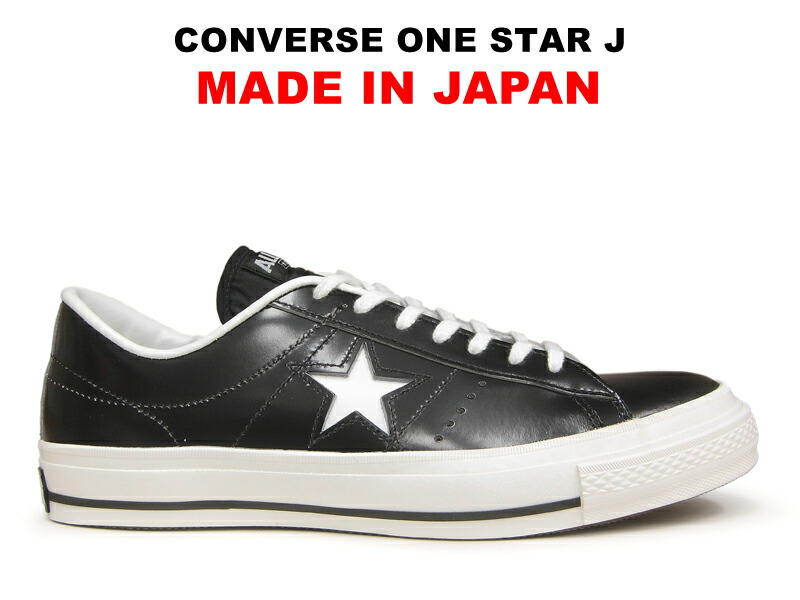 最新作100%新品】 CONVERSE - 日本製 コンバース ワンスター 白×青