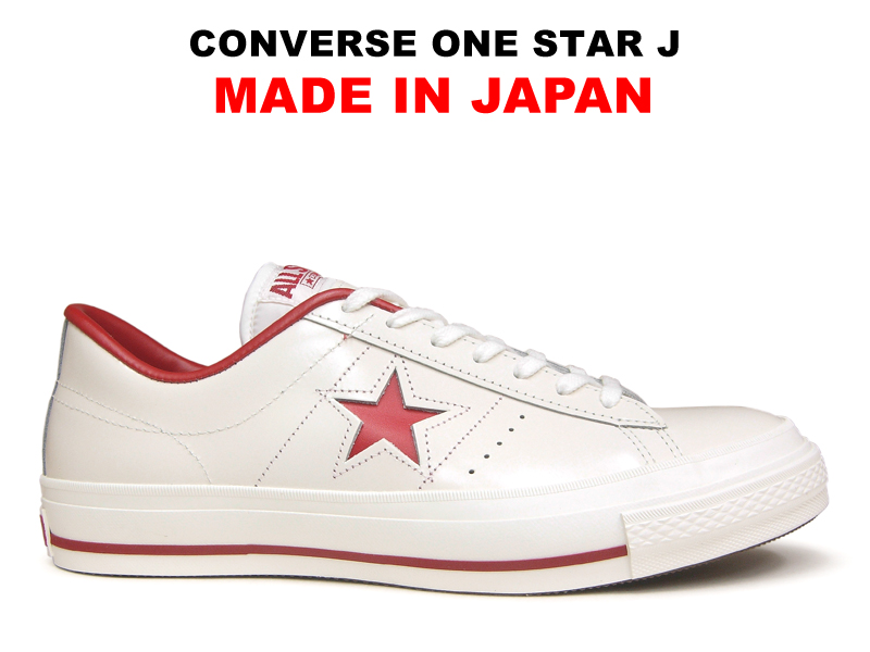 楽天市場】コンバース 日本製 ワンスター CONVERSE ONE STAR J 