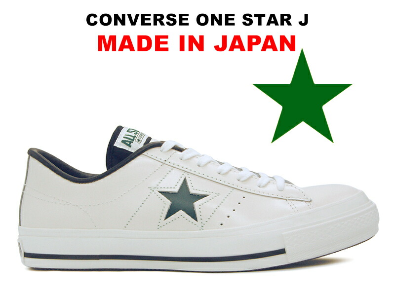 開店記念セール ワンスター コンバース スニーカー 靴 レディース ロゴ オフホワイト 25 5 スニーカー Www Qiraatafrican Com