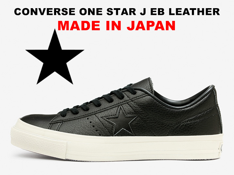 black leather converse one star