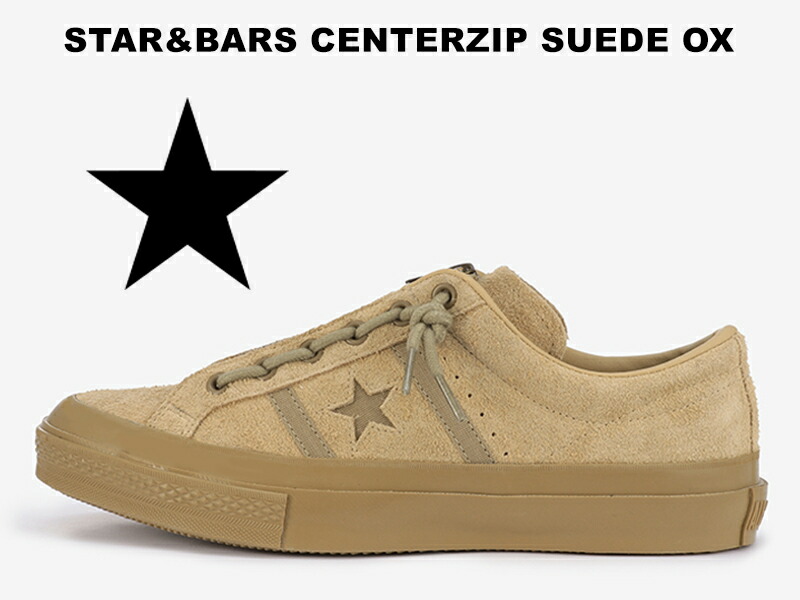 正規通販 スニーカー One Coyote Ox Suede Centerzip Star Bars 28 0センチ Converse 46 Off 残り26 0 Starコンバース スリッポン シェブロンスターの前身 メンズ レディース スニーカー ワンスターベージュ コヨーテ ローカット スエード センタージップ スター バーズ