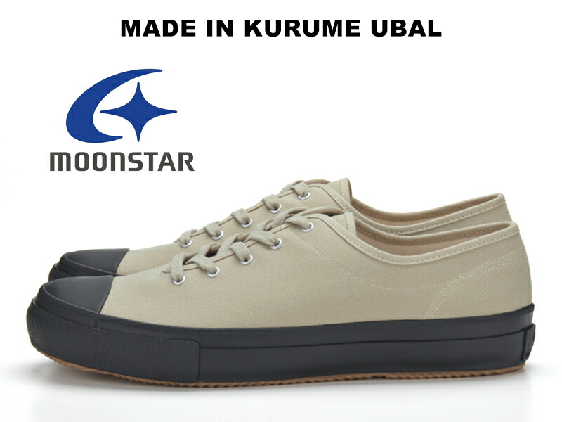 MOONSTAR ムーンスター UBAL SAGE FINE VULCANIZED ユーバル セージ ローカット ベージュ ファインヴァルカナイズ キャンバス スニーカー レディース メンズ 久留米 日本製
