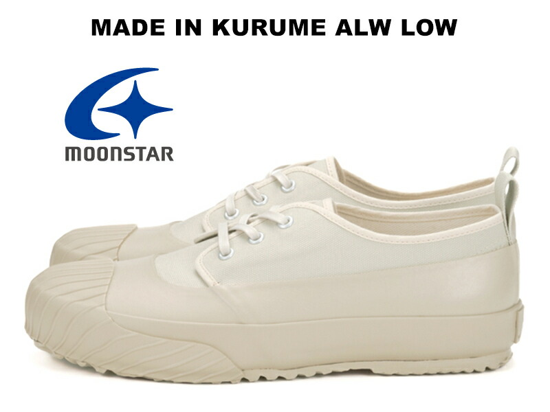 【楽天市場】残り25.0 26.0センチ【生産終了】ムーンスター スニーカー ファインヴァルカナイズ MOONSTAR SNEAKER FINE  VULCANIZED BUMPERCOURT バンパーコート グリーン スエード メンズ 緑 久留米 日本製 : hi-fine