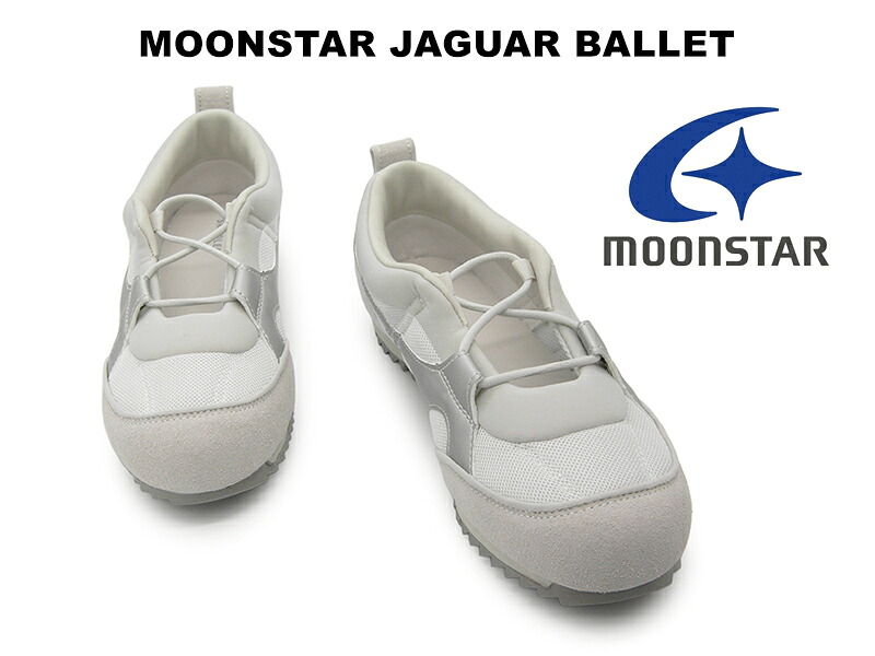 【2026春夏新作】 ムーンスター スクーラー ジャガーバレエ シルバー ホワイト 白 銀 スニーカー レディース MOONSTAR SKOOLER JAGUAR BALLET SILVER