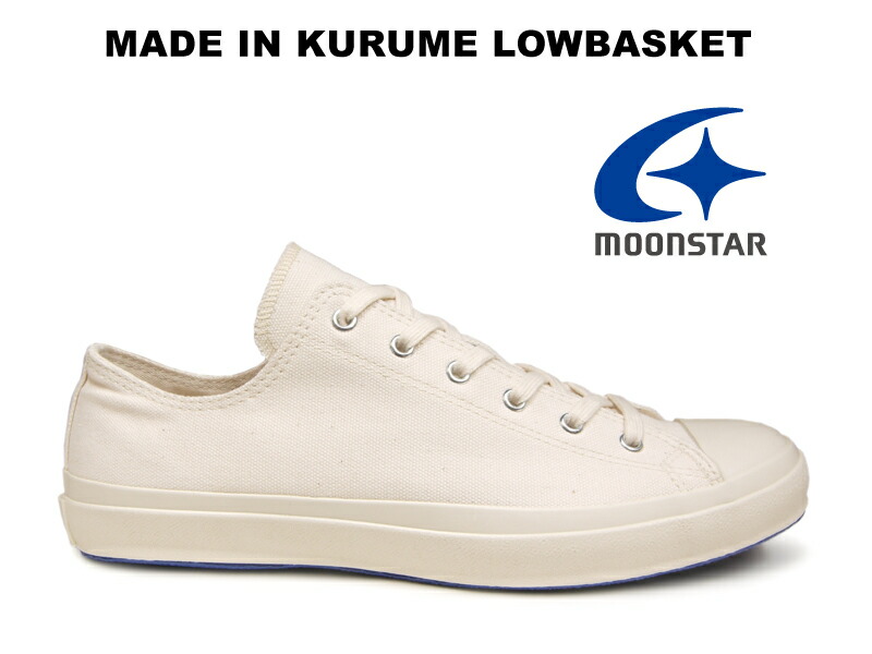 lowbasket_nat_a.jpg