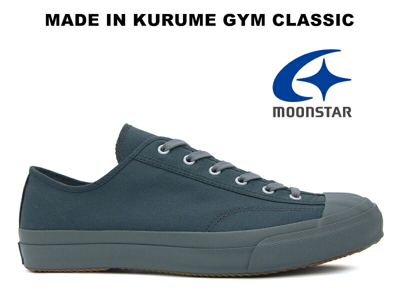 楽天市場】MOONSTAR GYM CLASSIC BLACKMONOCHROME FINE VULCANIZED