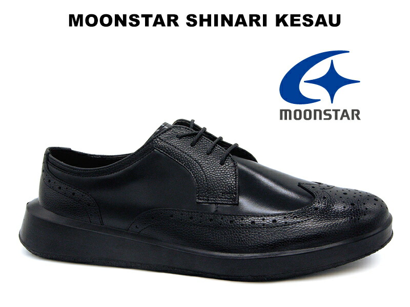 ムーンスター シナリ 002 ケショウ 化粧 ブラック 黒 ウイングチップ 日本製 本革 MOONSTAR SHINARI SR002 KESAU BLACK MEN'S WING TIP DERBY SHOES メンズ ビジネス カジュアル ポストマン ダービー シューズ ブラック レザー スニーカー 革靴 チャンキーソール画像