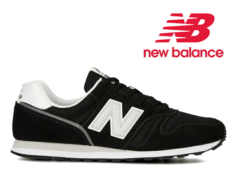 楽天市場】NEW BALANCE ML373 BLK 2E【国内正規品】 ニューバランス 
