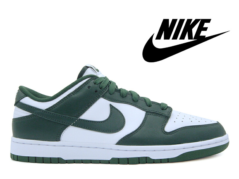 楽天市場 ナイキ ダンク ローカット レトロ ホワイト チームグリーン ホワイト 白 緑nike Dunk Low Retro White Team Green Whiteメンズ スニーカー Hi Fine