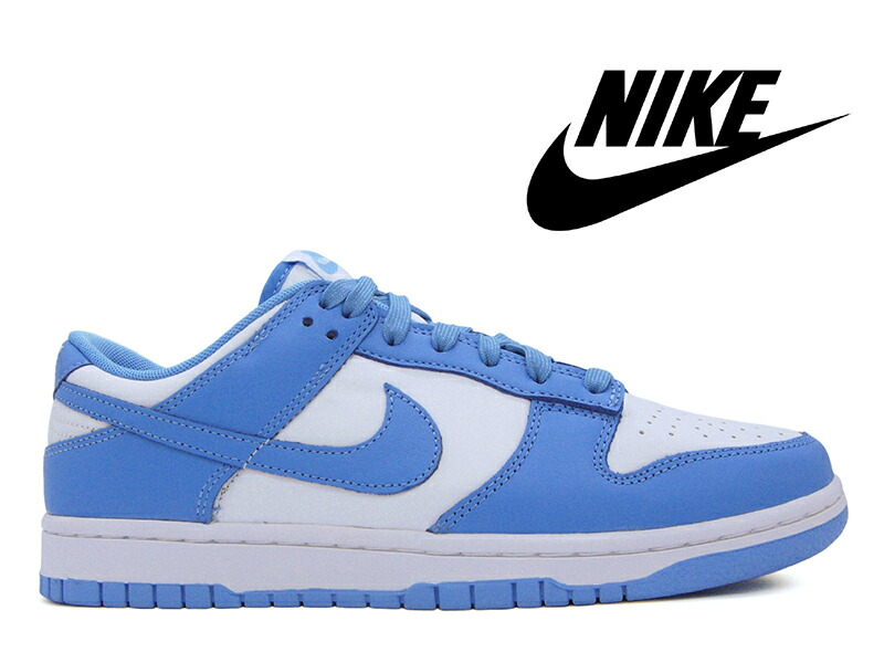 楽天市場 ナイキ ダンク ローカット レトロ Unc ホワイト ユニバーシティブルー ホワイト 白 青nike Dunk Low Retro White University Blue White North Carolina メンズ スニーカー ノースカロライナ Hi Fine