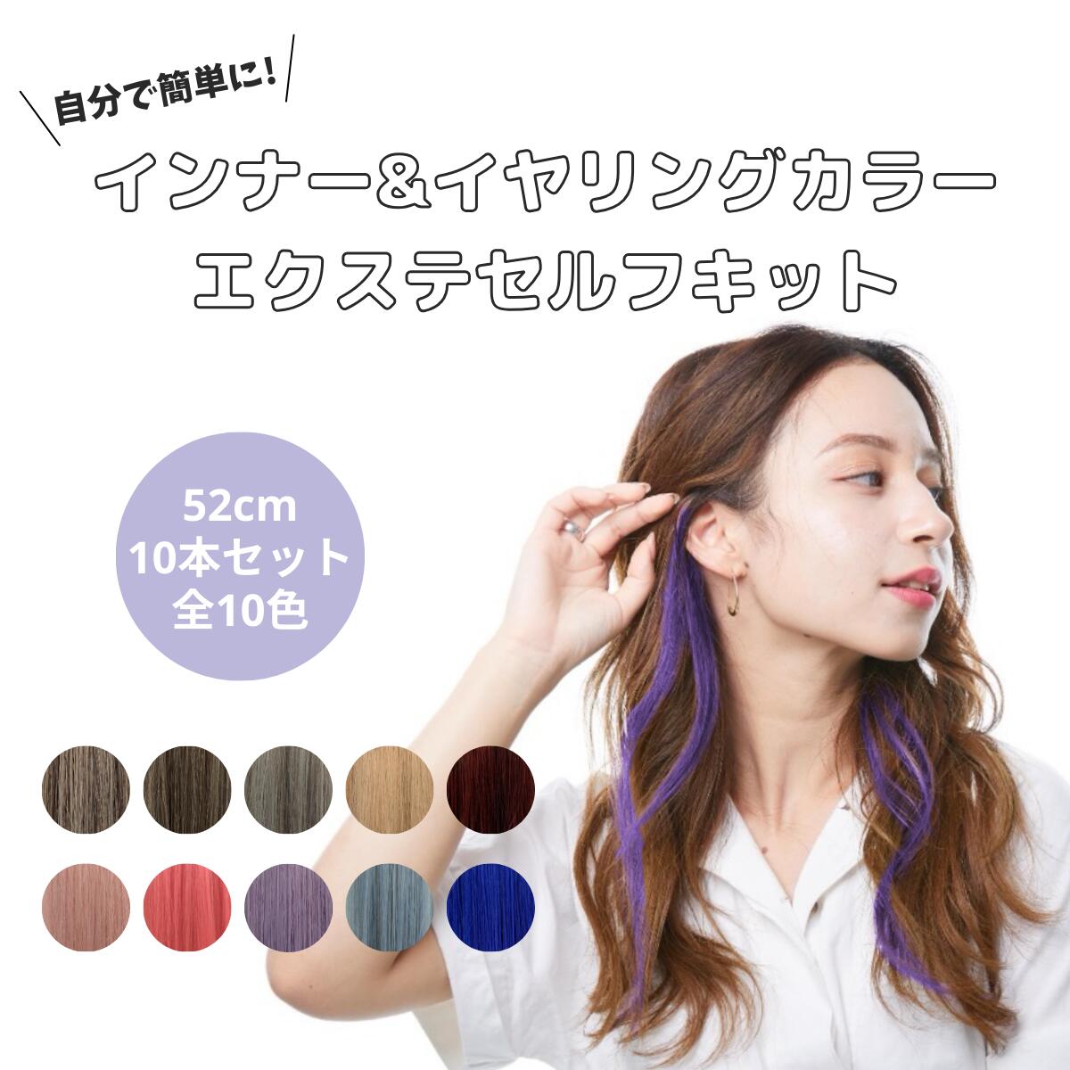 最高級人毛100%エクステ　原色☆ピンク 楽天市場】シールエクステ 人毛 ロング [ キャンディー ピンク