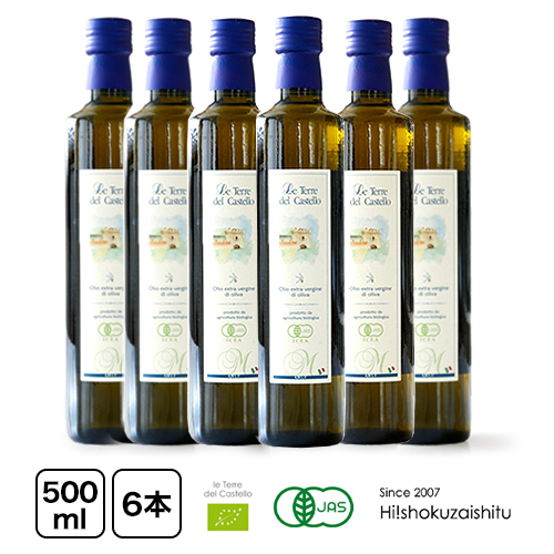 【送料無料！500ml×6本】有機JAS認定　オリーブオイル オーガニック テッレデルカステッロ社 エクストラバージン　イタリア産  【常温/全温度帯可】