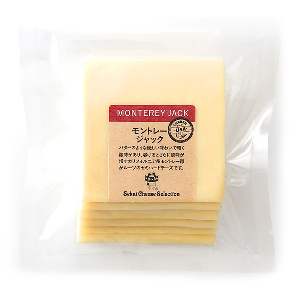 【送料無料】アメリカのメジャーなチーズを食べ比べ！3種のセット モントレージャック コルビージャック ペッパージャック 【150g×3種】【冷蔵/冷凍可】画像