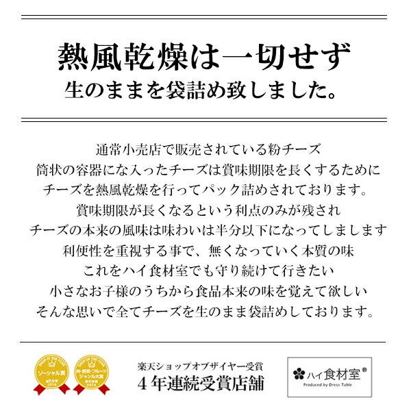 市場 パルメザン 粉チーズ チーズ 業務用 グラナパダーノ70％配合