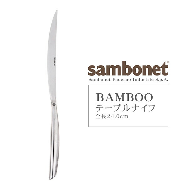 naoy サンボネ イタリア テーブルフォーク銀製品 カトラリー 計30本 naoy様専用 サンボネ イタリア テーブルフォーク銀製品