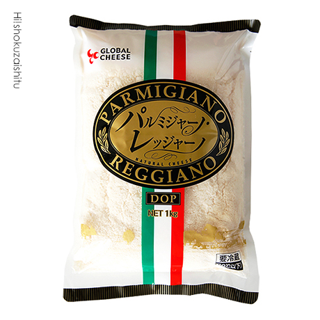 イタリア産 チーズの王様 パルミジャーノ レッジャーノ DOP 24ヶ月熟成 パウダー（粉チーズ）（パルメザン）【1kg】【D+0】【冷蔵/冷凍可】※セルロース不使用です。