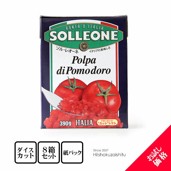 楽天市場】【累計販売数140万個突破の人気商品】トマト ダイストマト