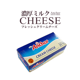 クリームチーズ ニュージーランド産 アンカー 1kg【冷蔵のみ】※現在パッケージが変更しております。【D+2】