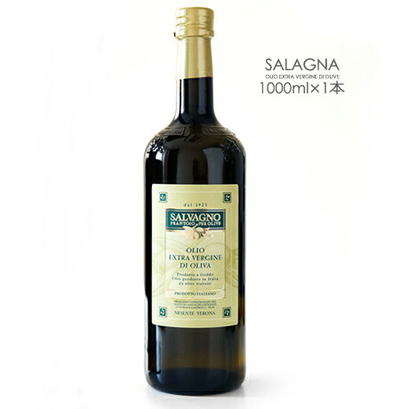 【送料無料】 オリーブオイル サルバーニョ エクストラバージン 【1000ml】【常温/全温度帯可】 オリーブオイル オイル 油 調味料 サルバーニョ