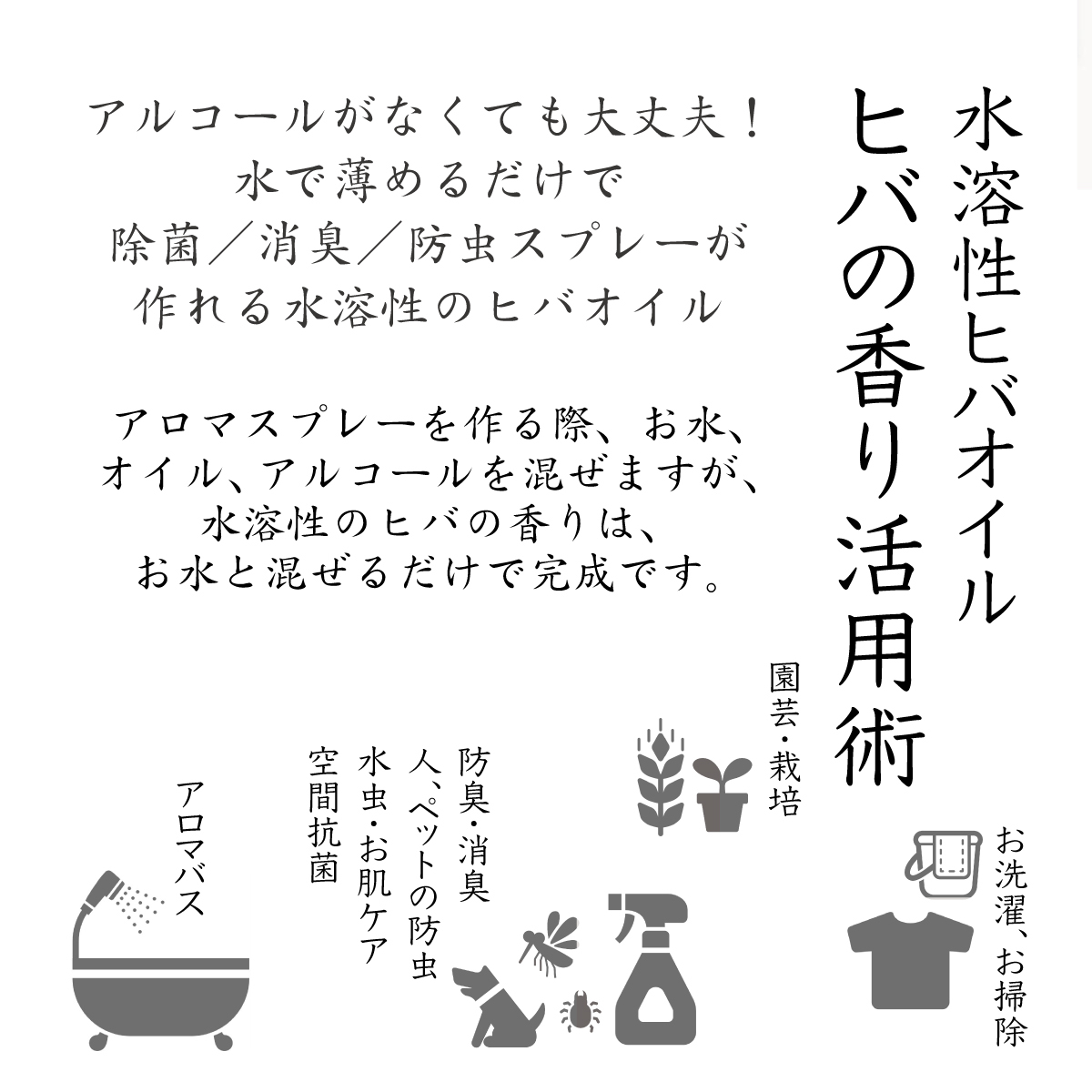 菌や花粉に負けるな 青森ひば薫るマスクケース ヒバの香り 内祝い 日本製 ギフト 手作り 退職祝い おしゃれ 花粉症 国産 アレルギー 贈答品 新築祝い 贈り物 サシェセット 職人 誕生日 プレゼント 結婚祝い