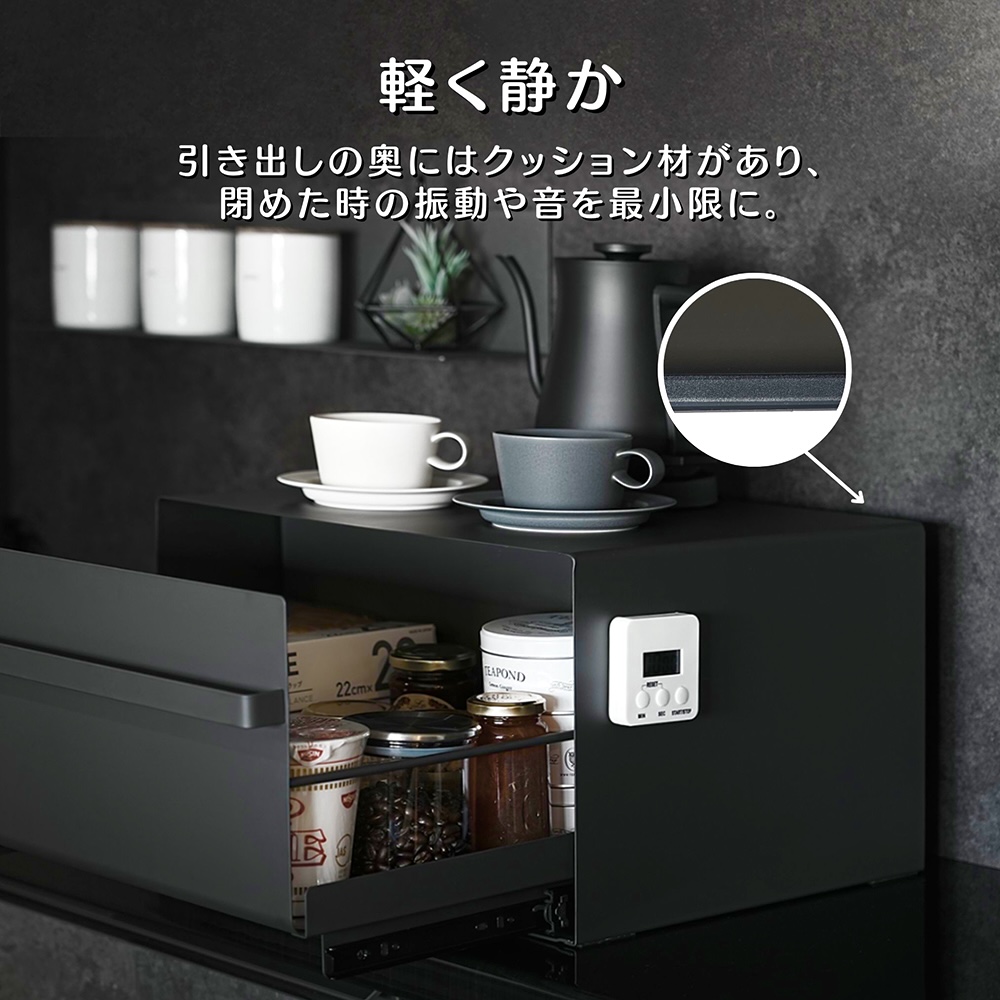 【もんちゃん様】ブレッドケース　HIBARI 引き出し　マット　ブラック HIBARI ブレッドケース パンケース 引き出し型 キッチン収納