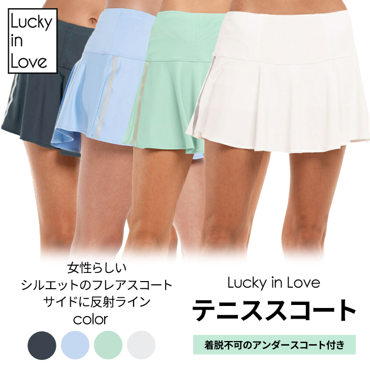 最高品質の しい様☆新品☆ Lucky in love テニスウェア スコート US-S