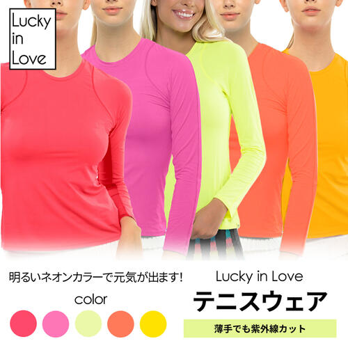 楽天市場】【テニス長袖】テニスウェア 冬 レディース 長袖