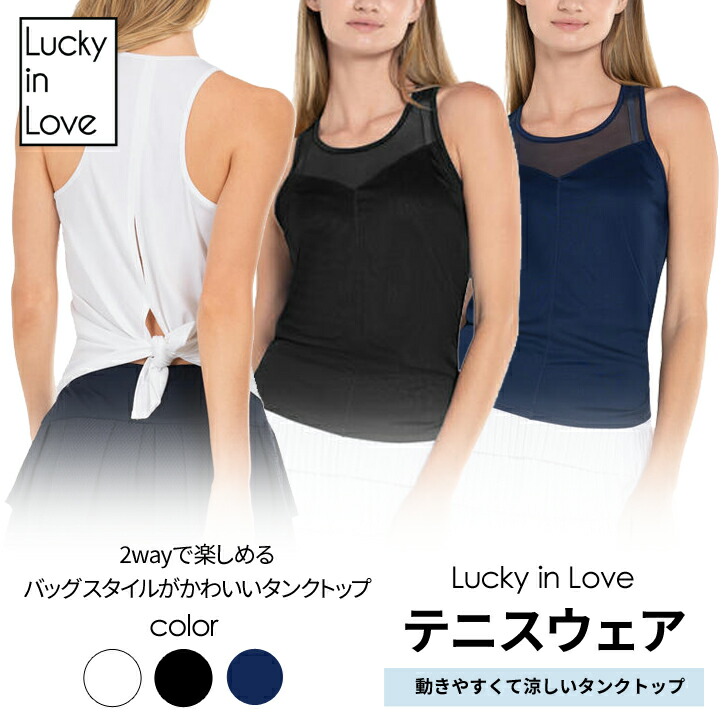 楽天市場】【タンクトップ】テニスウェア レディース タンク
