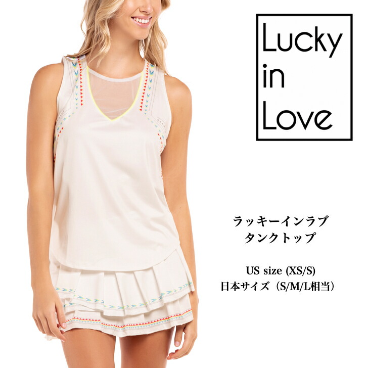 セットアップ Lucky in Live テニスウェア - ウェア