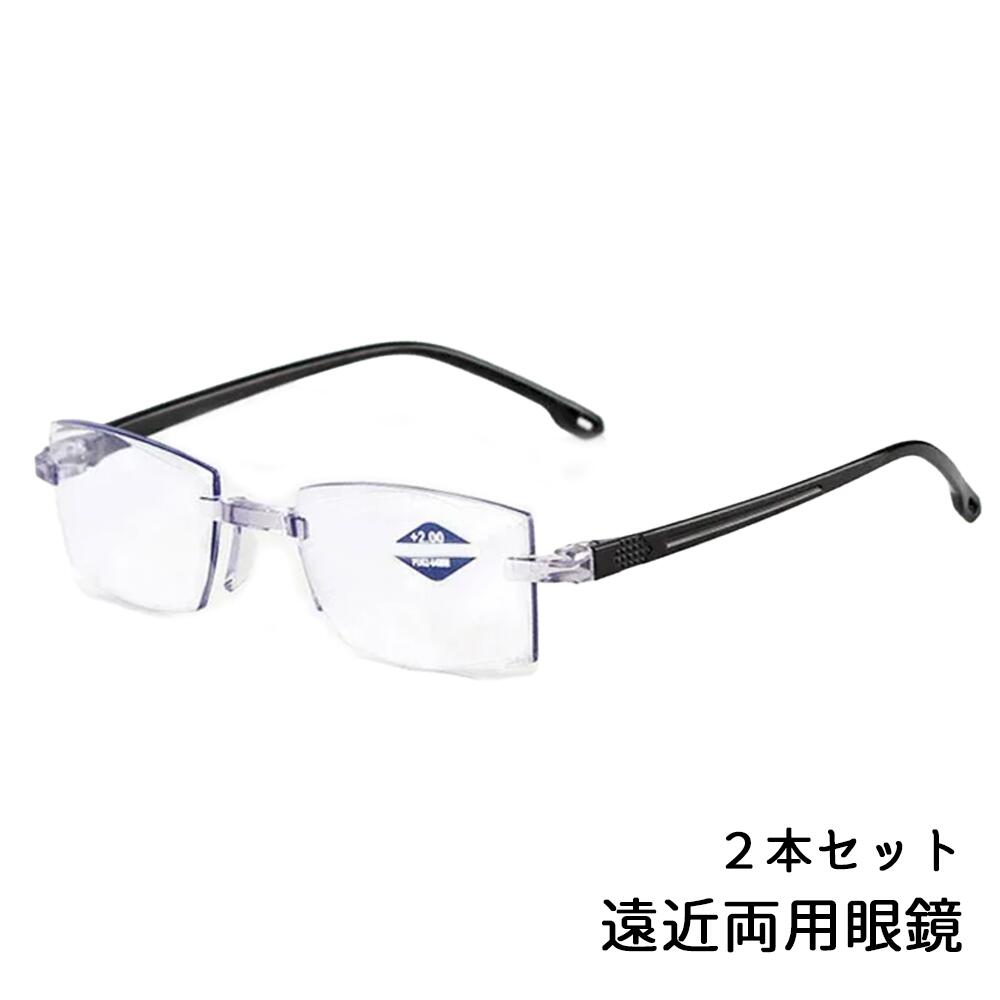 遠近両用老眼鏡 | 遠近両用 老眼鏡 メンズ – QGBRJR