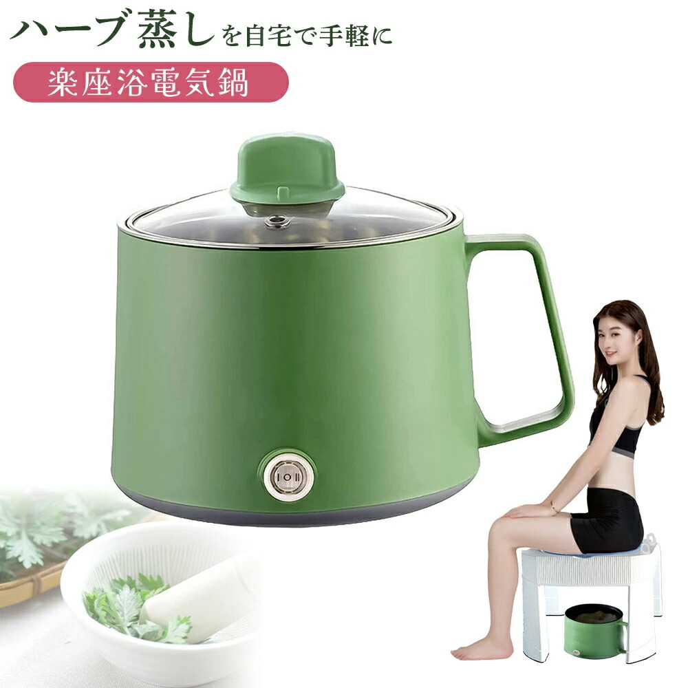 電気グリルパン よもぎ蒸しマント Amazon | 【正規品】よもぎ蒸し マント 厚手 袖穴あり 洗濯可能