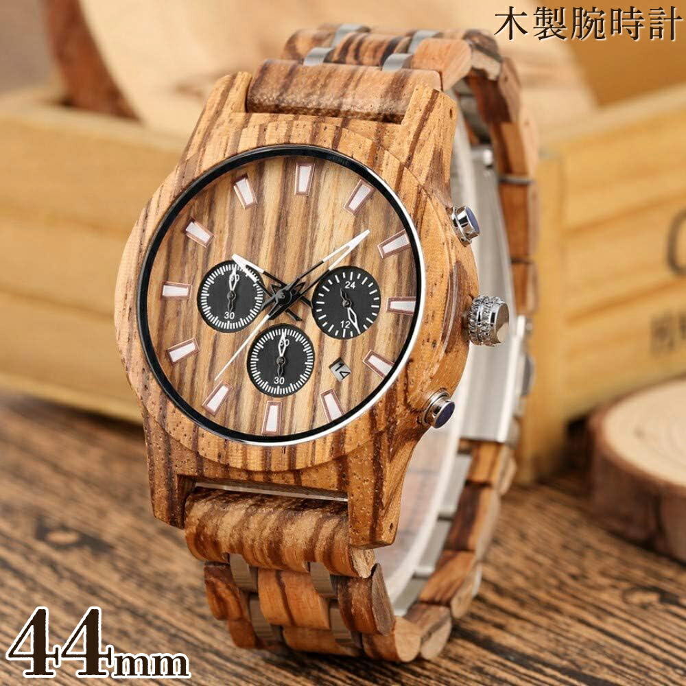 木目 腕時計 生活防水 軽量 ナチュラル ウッドウォッチ ウッド ウォッチ WOOD WATCH レトロ アンティーク ヴィンテージ ギフト プレゼント お祝い アクセサリー 日付表示