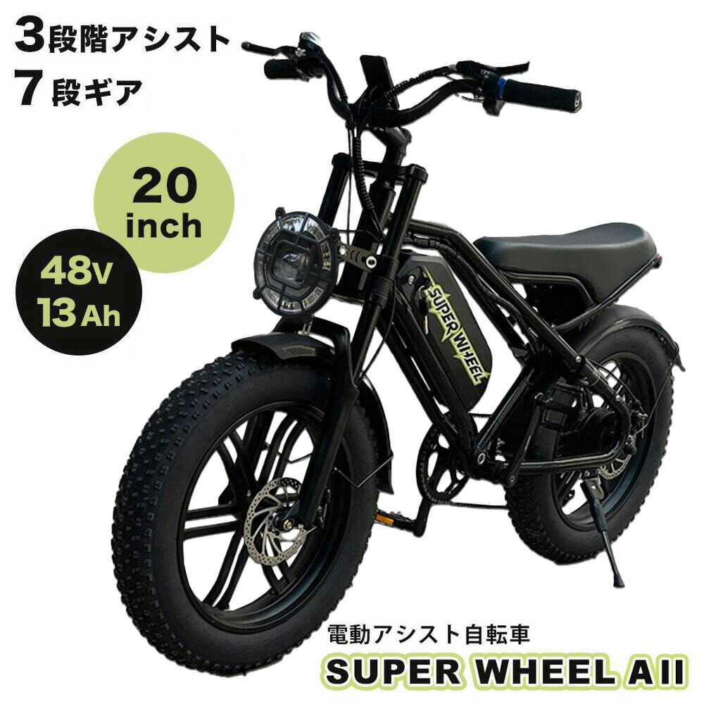 楽天市場】電動自転車 Super Wheel A II 電動アシスト自転車 専用バッテリー 単品 予備バッテリー : ガジェットアウトドア HIBA  SELECT