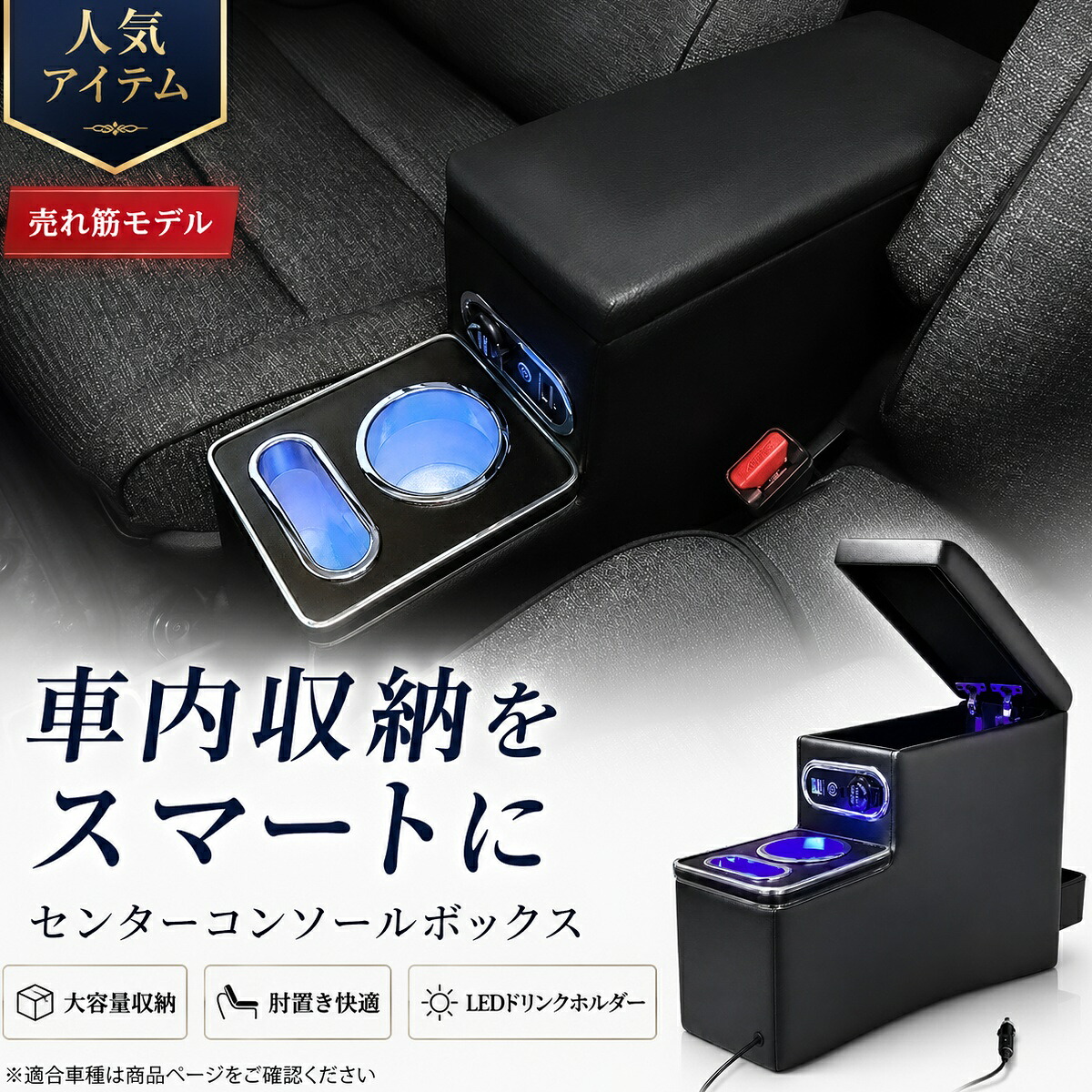 トヨタ シエンタ 170系 専用 コンソールボックス|USB 4口-Type-C 1口 急速充電対応|LEDアンビエントライト付 大容量アームレスト 置くだけ取付|ガジェットアウトドア HIBA SELECT
