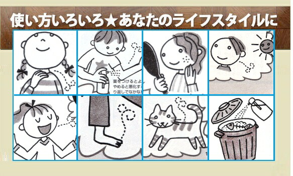 ひば 森林の滴 12本 ヒバ 青森 入浴剤 ひば水 青森ヒバ 青森ひば 青森ひば蒸留水 水 1 8l ヒバ水 まとめ買い 除菌水 大量