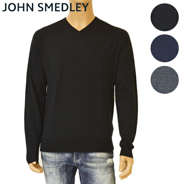 テ*ル様 ジョンスメドレー ニット セーター アンサンブル 3点セット S ネイ JOHN SMEDLEY ジョンスメドレー セーター TELLER テラー メンズ