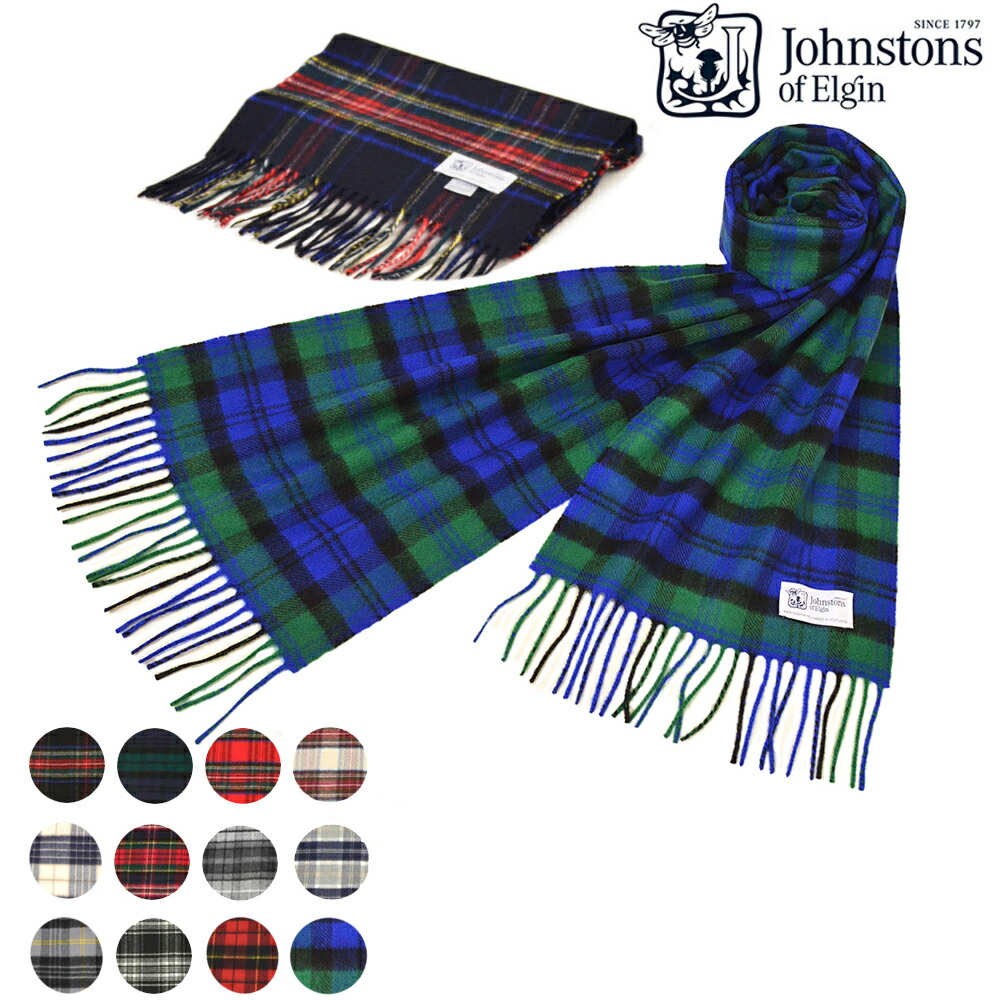 楽天市場】ストール ジョンストンズ JOHNSTONS OF ELGIN 大判 190cm