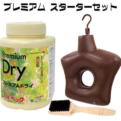 楽天市場】【365日出荷対応】 ハイベック プレミアム コーティング