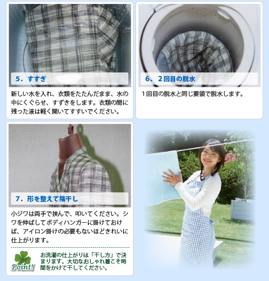 楽天市場 ハイベック ゼロドライ 1100グラム おしゃれ着洗剤ドライクリーニング 洗剤 学生服洗濯 ダウン ニット羽毛布団洗剤 洗濯洗剤 液体洗剤 ホームクリーニング香料不使用 ゼロ成分表 ハイ ベック ハイベックshop おしゃれ着洗剤