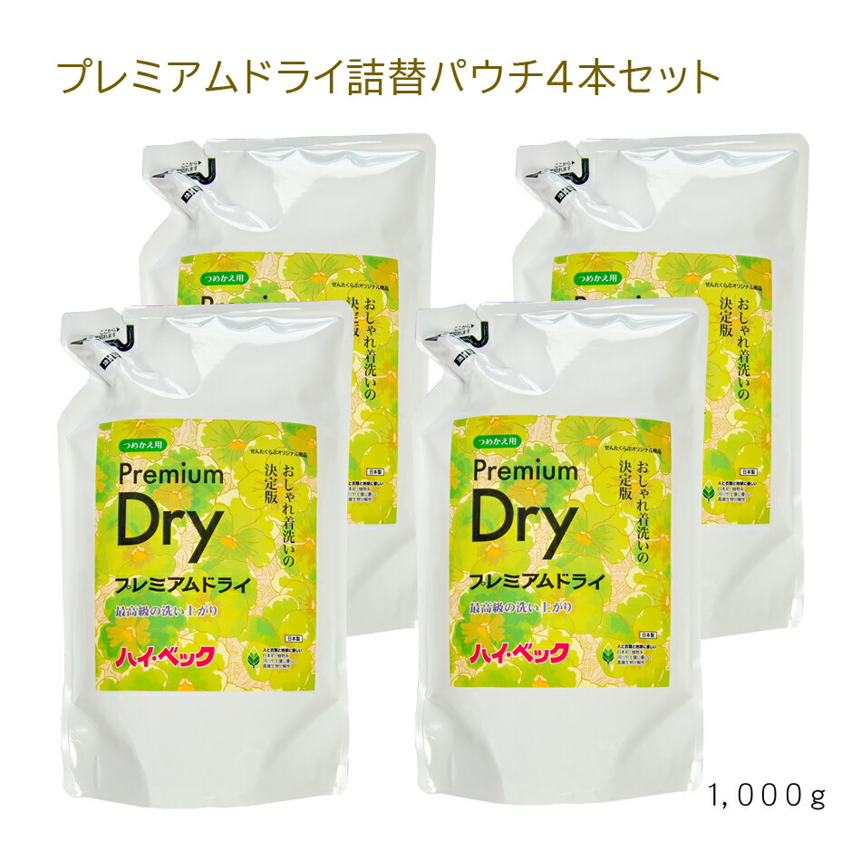 楽天市場】【365日出荷対応】 ハイベックプレミアム 仕上剤2本セット