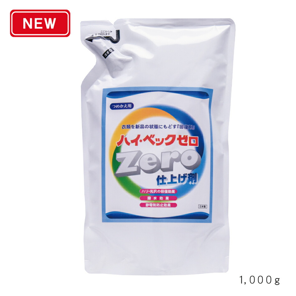 楽天市場】ハイベック プレミアムコーティングソフト（1100g） あす楽