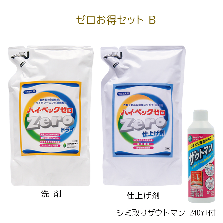 楽天市場】ハイベック ボディーハンガー3個セット【ハンガー3個】 あす