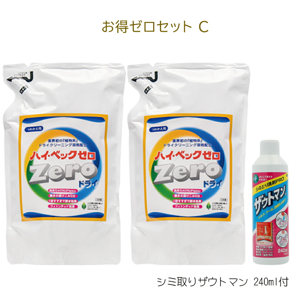 楽天市場】ハイベック ボディーハンガー3個セット【ハンガー3個】 あす