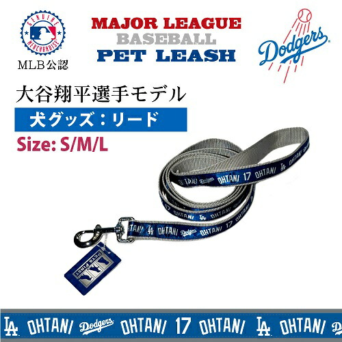 楽天市場】MLB公式 ロサンゼルス ドジャース 大谷翔平選手モデル 野球