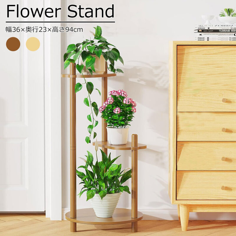 IKEA 限定コレクション　ダクシュース プラントスタンド　竹製　高さ60cm DAKSJUS plant stand, bamboo, 23 ½