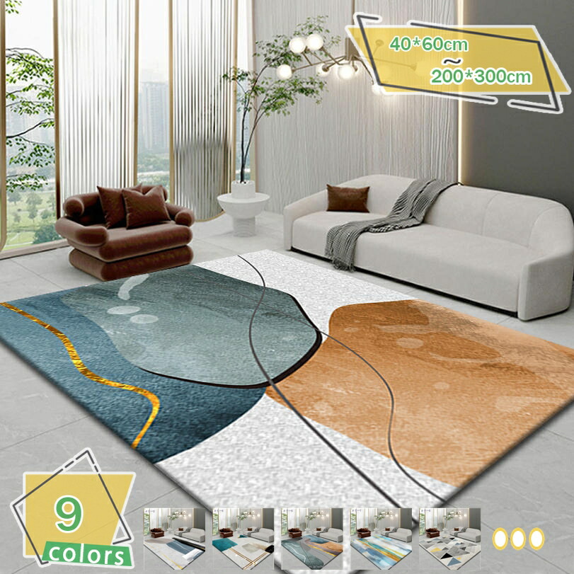 【百貨店SALE】洗える引っ敷き 150x200珊 2畳 3畳相応う 愛玩動物用 オール時期 熱っぽい引っ敷き相応う 花柄 幾何学学柄 北欧風 リビング 御茶の間用 センターラグ 長袖 薄墨色 エスニック イラン引っ敷き風 引っ敷き 引っ敷き