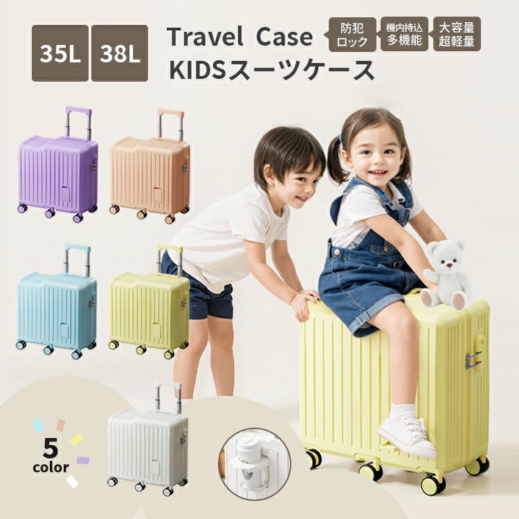 【百貨店SALE】キッズトラベル 旅行バッグ 折りたたみ式 機内持込相応う 赤ちゃん用キャリーバッグ 360回転させるキャスター 静音遣りかた 大電気容量 パープル 白いこと 身寄り旅する用 国内旅する用