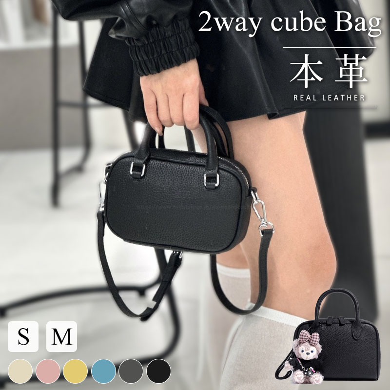 本革 ショルダーバッグ ボストンバッグ ハンドバッグ トートバッグ レディース トゴレザー 牛革 斜めがけ 小ぶり おしゃれ ミニバッグ 小さめ 軽量 おしゃれ かわいい 上品 きれいめ 革 セレモニーバッグ 通勤 お出かけ 日常使い バレンタイン 母の日 プレゼント ギフト