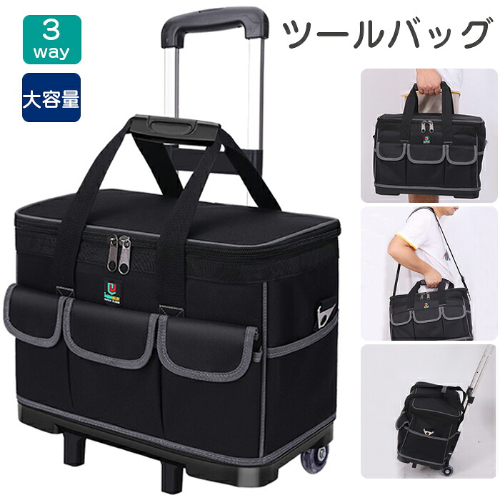 物の具御徒面子 大電気容量 手道具御徒面子 手道具入れ 肩部 肩かけ キャスター付き添い人 アウトドア 今めかしい 手道具袋 手道具さし入れる 手道具差し 1680Dオックスフォード 撥水 耐摩耗 耐久 14衣嚢 取り出し飾り気の無い 出張