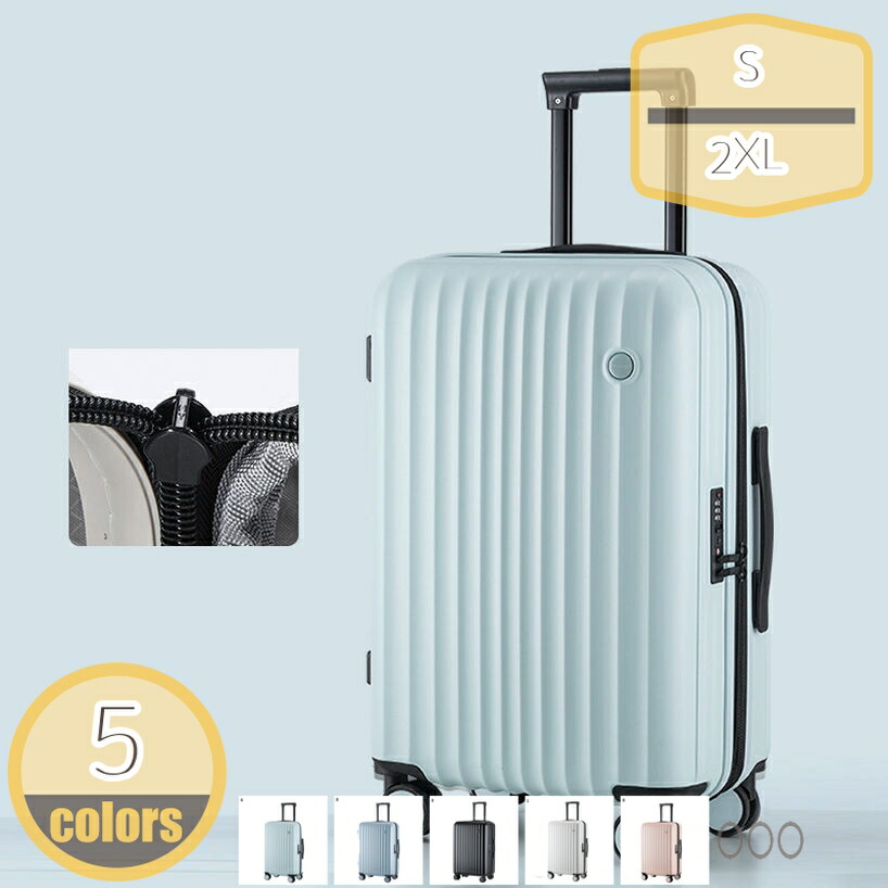 【百貨店SALE】旅行バッグ 軽さ 静音 今めかしい TSA鍵を掛ける キャリーバッグ 機内持込 ジッパー 静音キャスター 牢固たる 向こう見ず 出張 学びとる 多役立つこと持ちはこび M大きさ L大きさ 旅行持ちはこび 持ちはこび入れもの 派手 hikari-plus